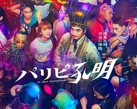 河源SEO排名优化